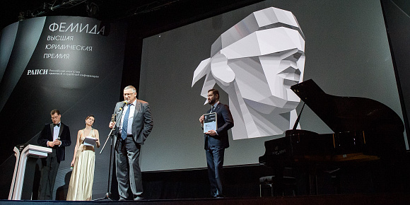 «ЕвроХим» стал лауреатом Высшей юридической премии «Фемида»